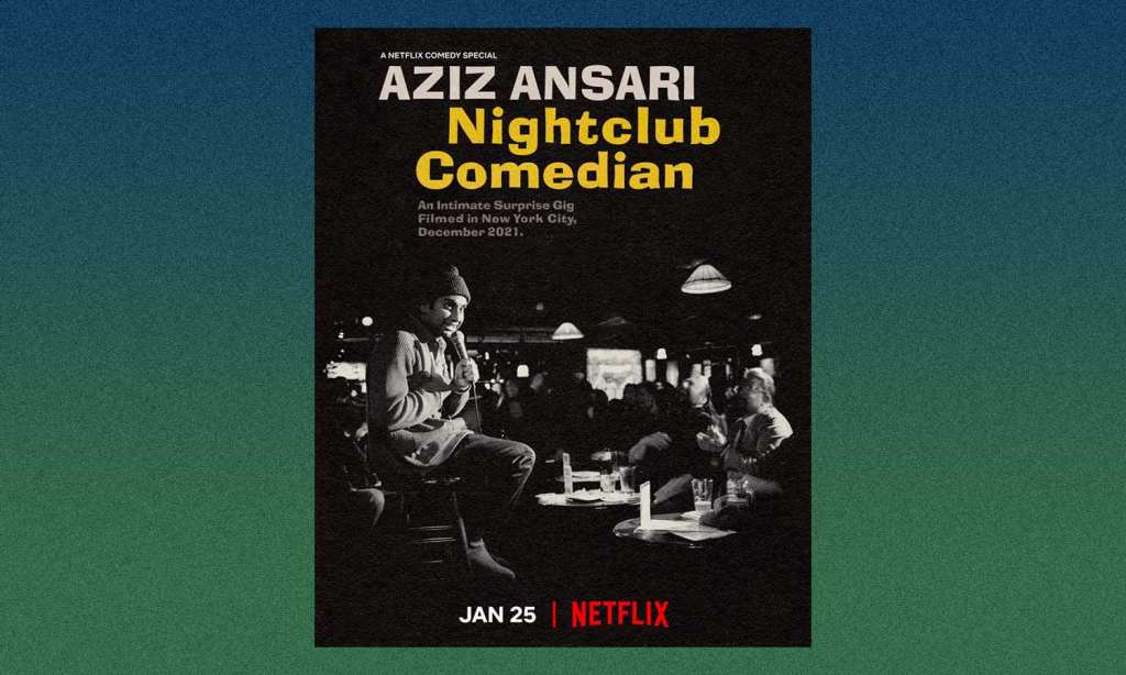 aziz ansari netflix